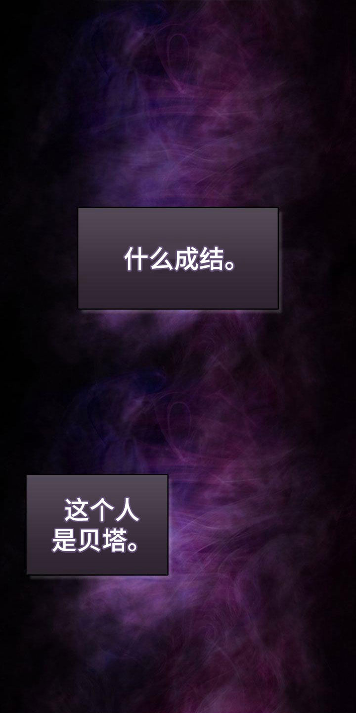 第35章：真的疯了5