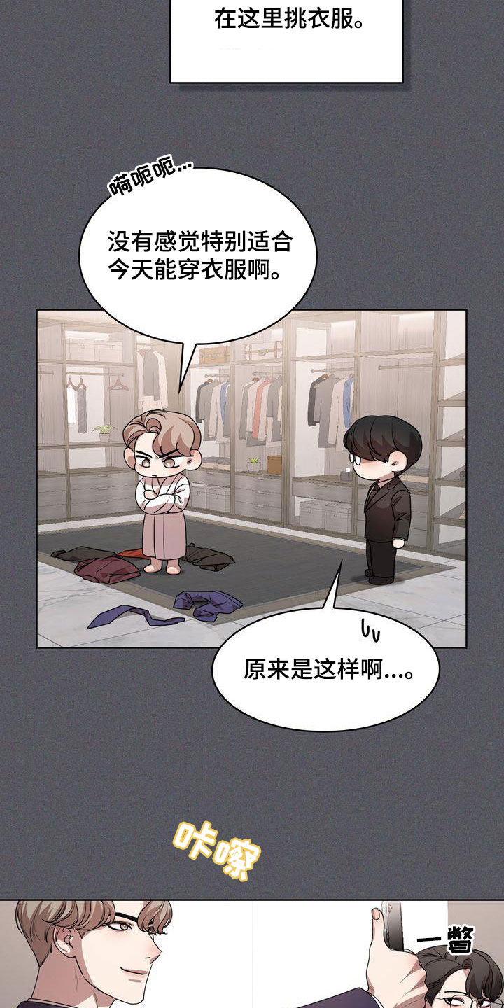 第50章：转变15