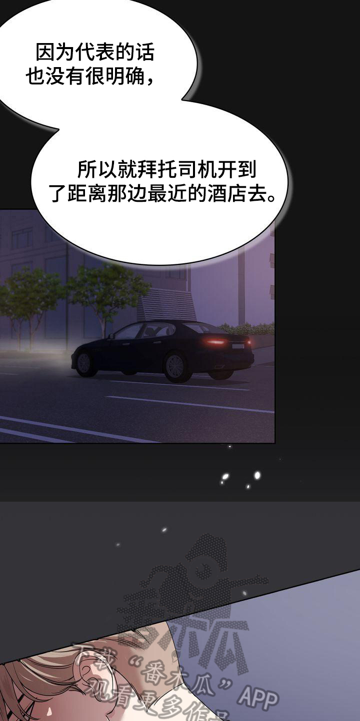 第4章：过程6