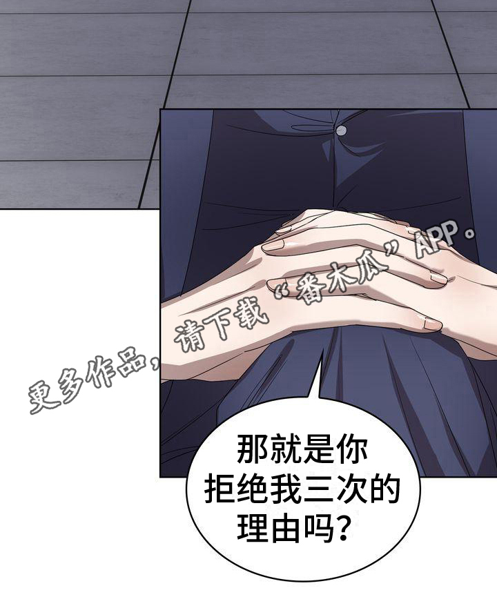 第10章：笑容18
