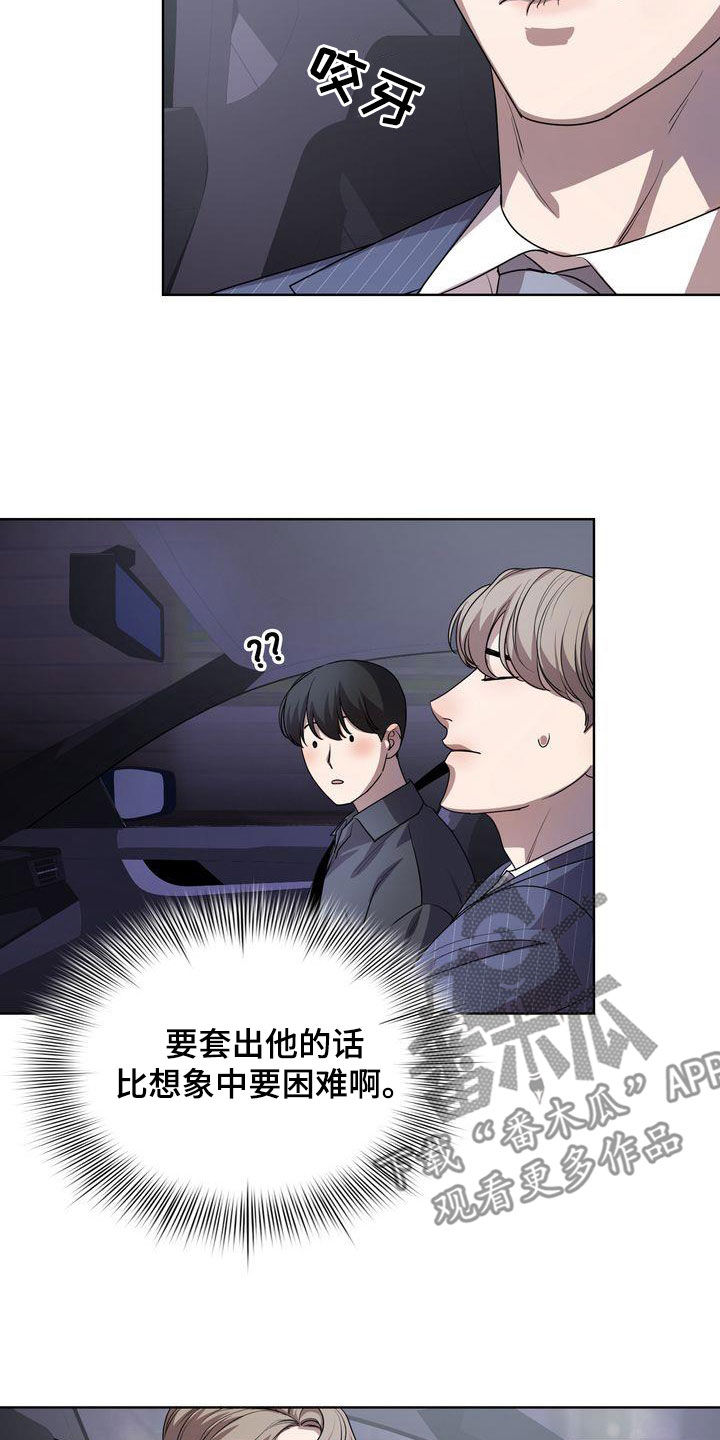 第46章：有点困难6