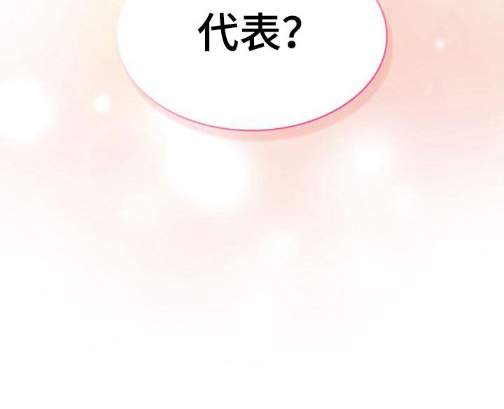 第44章：不是不可能29