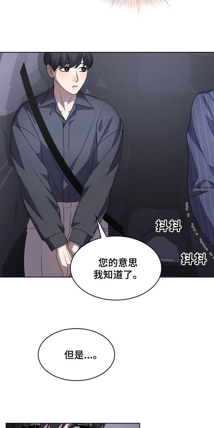 第46章：有点困难19
