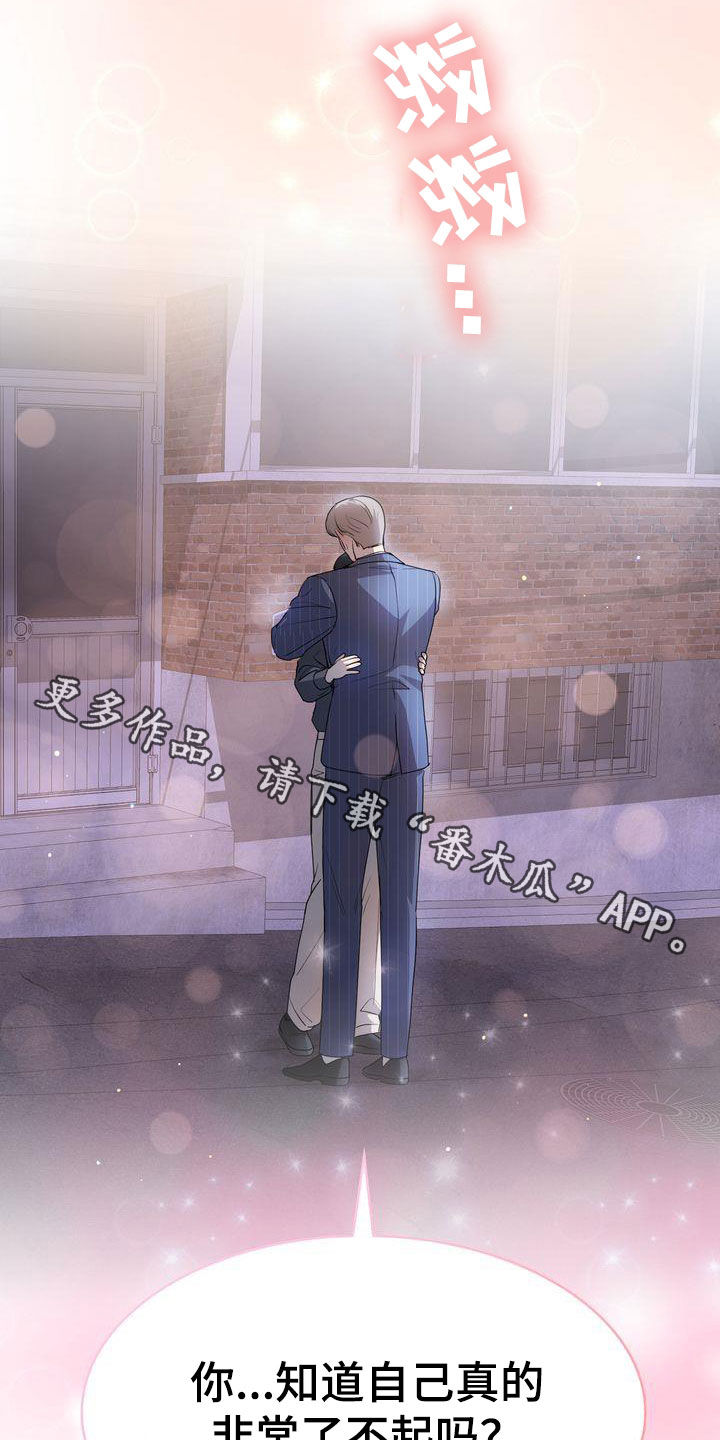 第48章：了不起25
