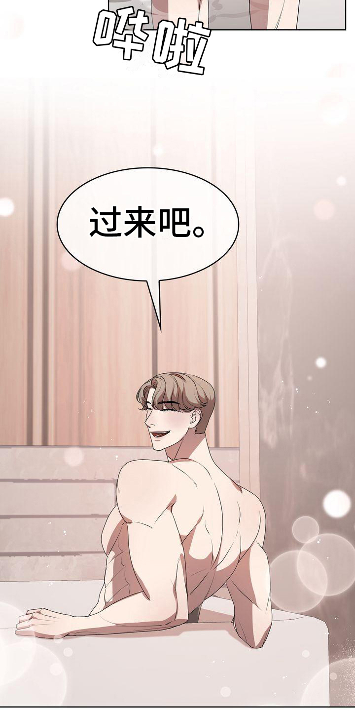 第20章：沉默14