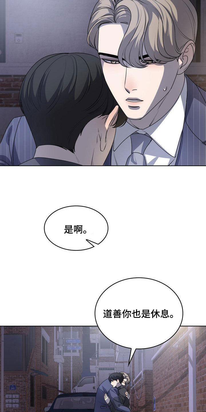 第47章：感谢22