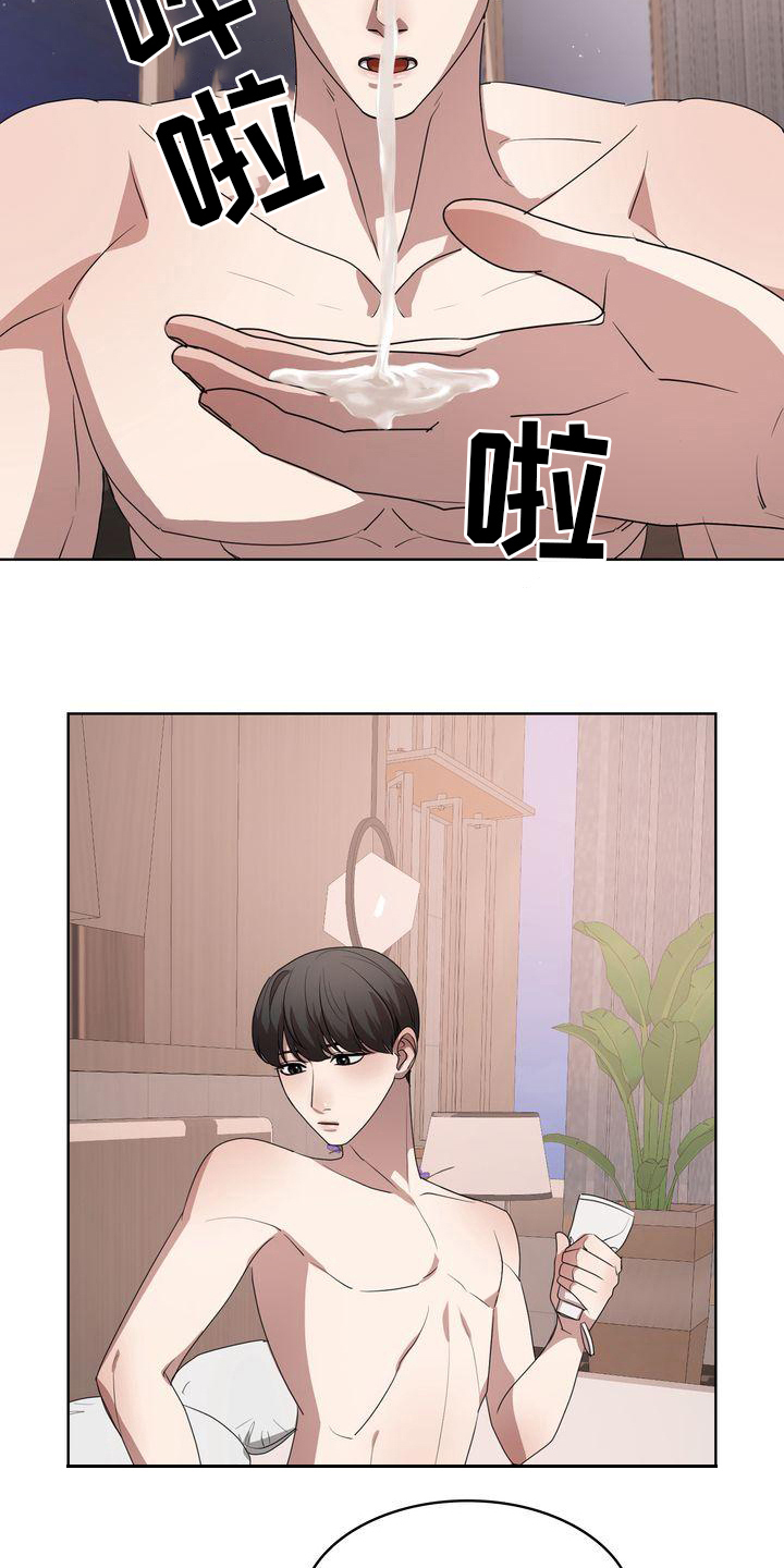 第24章：撒谎11