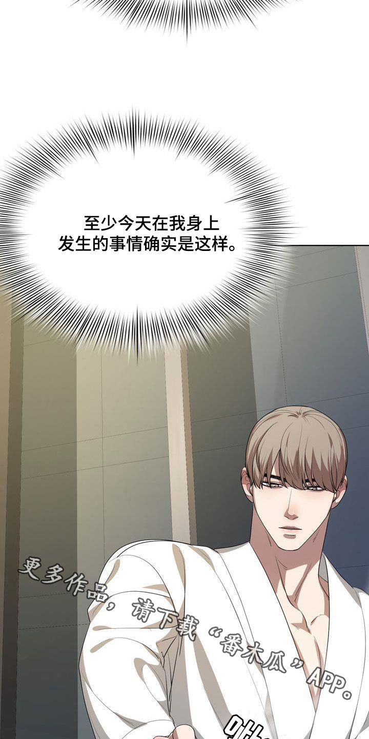 第39章：丢人36
