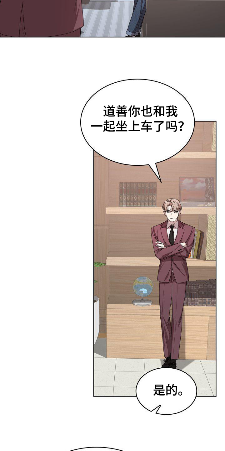第3章：贝塔6