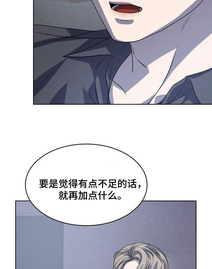 第49章：紧张过度7