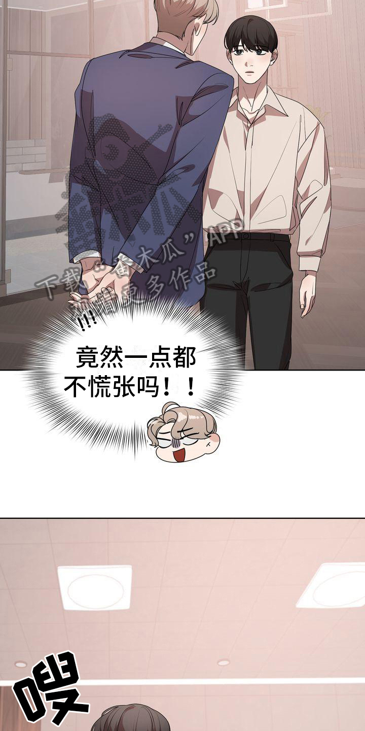 第20章：沉默5