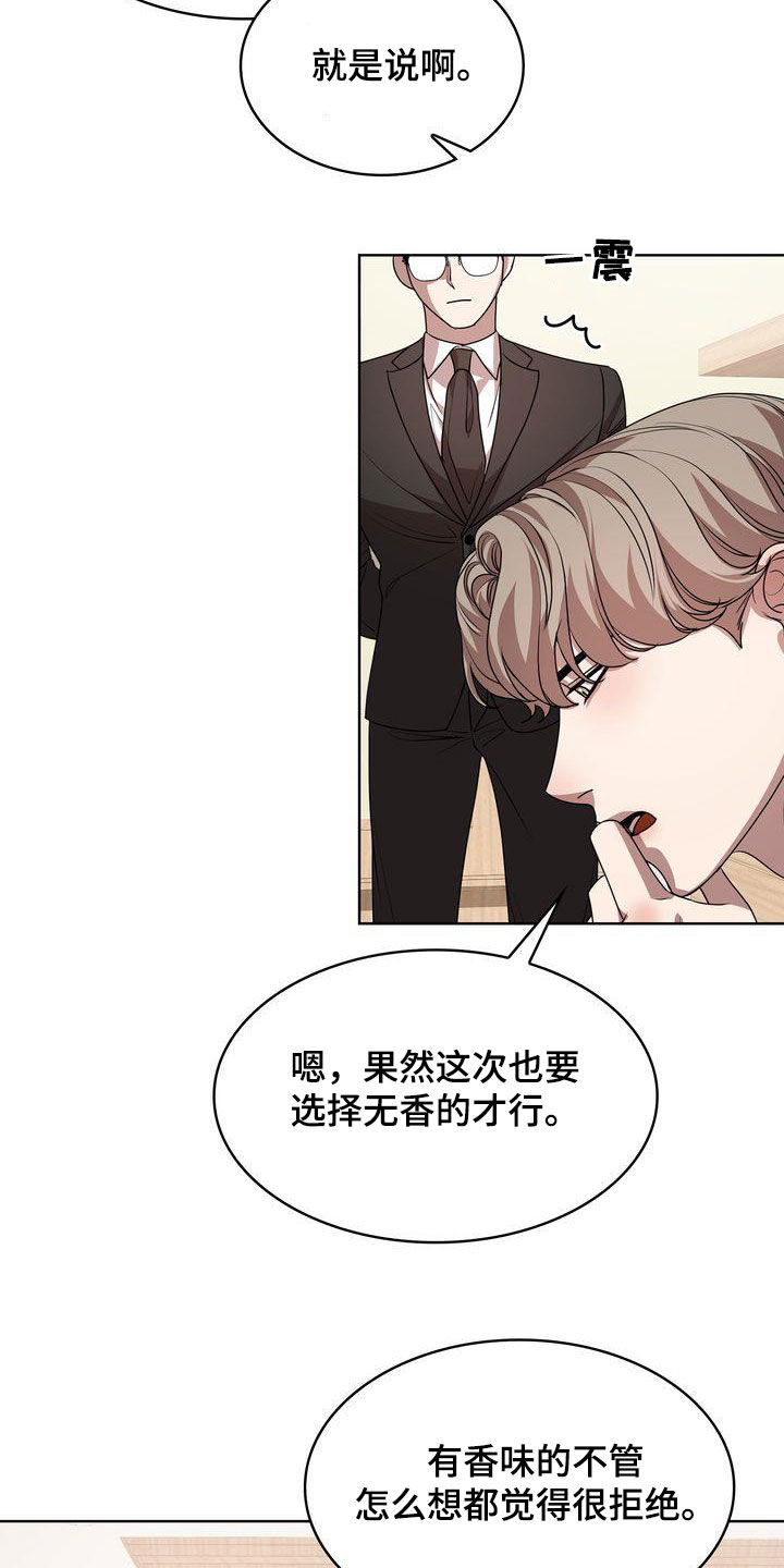 第50章：转变6