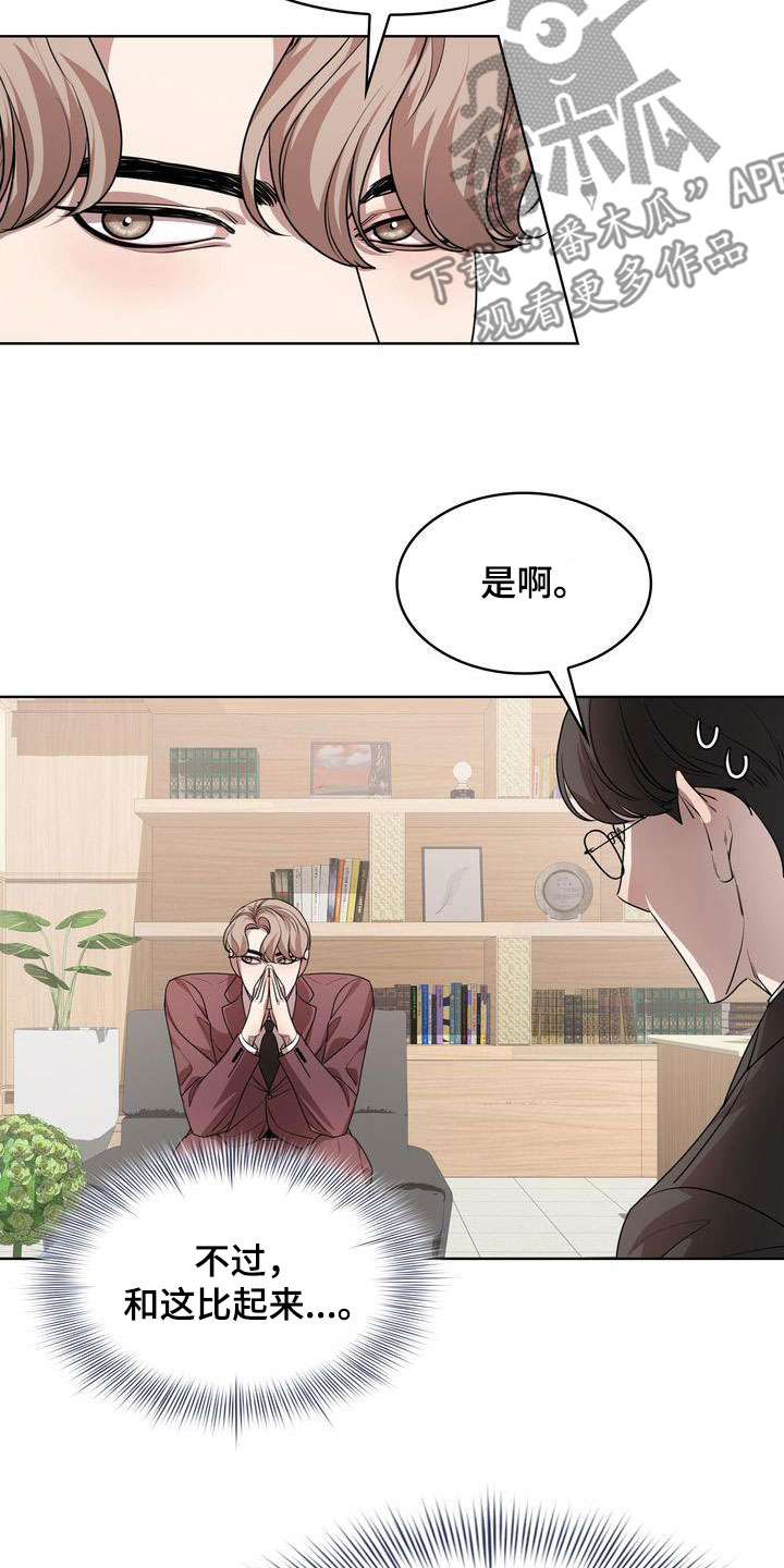 第51章：深情12