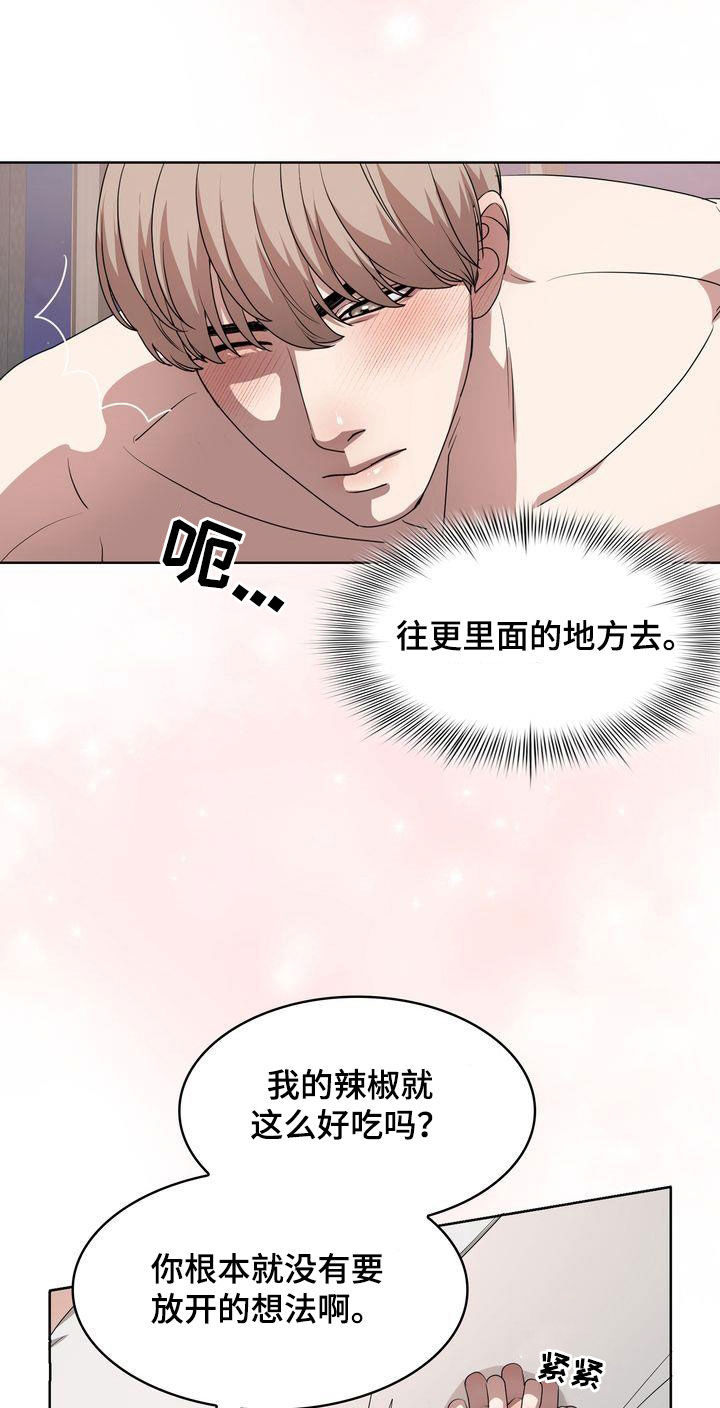 第34章：冲动7