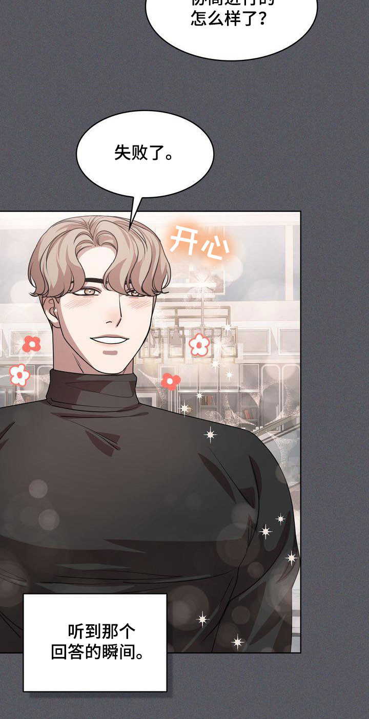 第50章：转变10