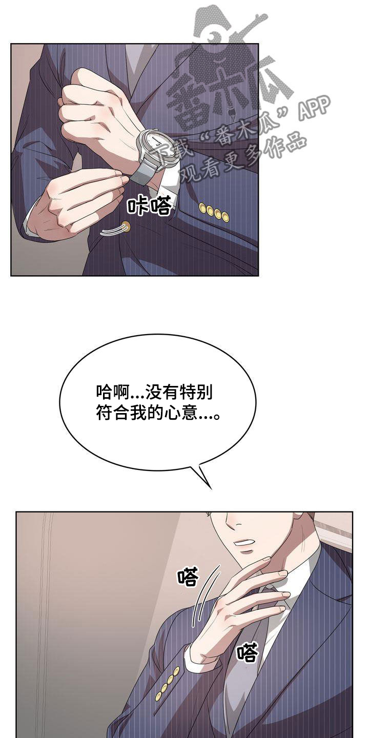第43章：正确答案12