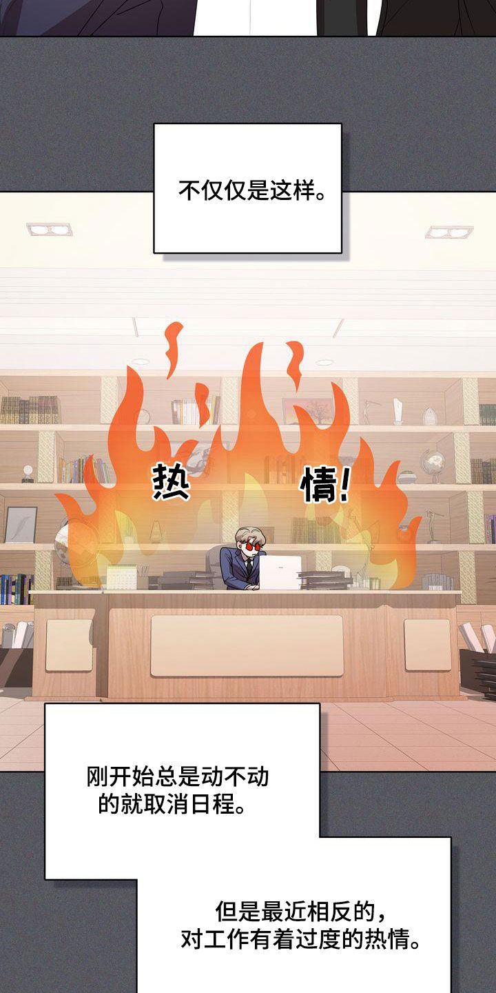 第50章：转变17