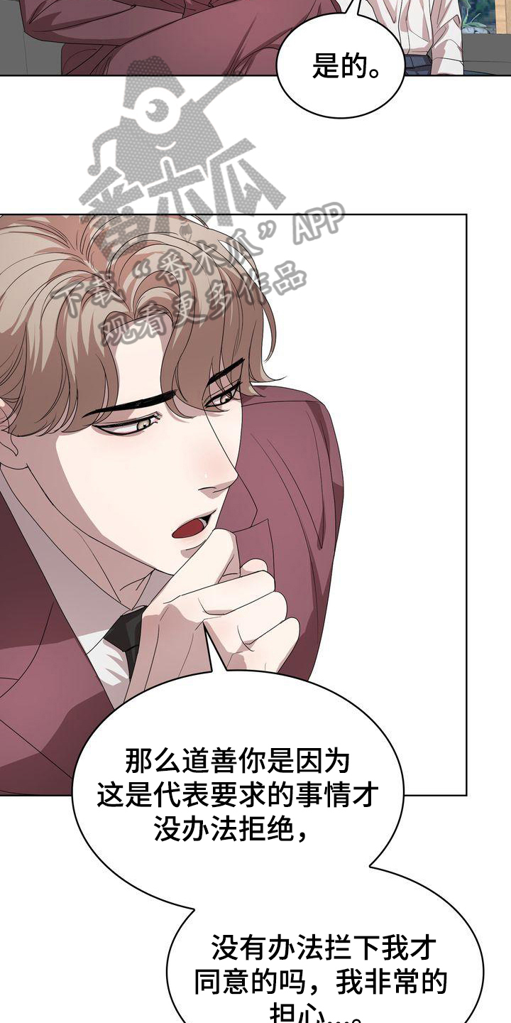 第4章：过程12