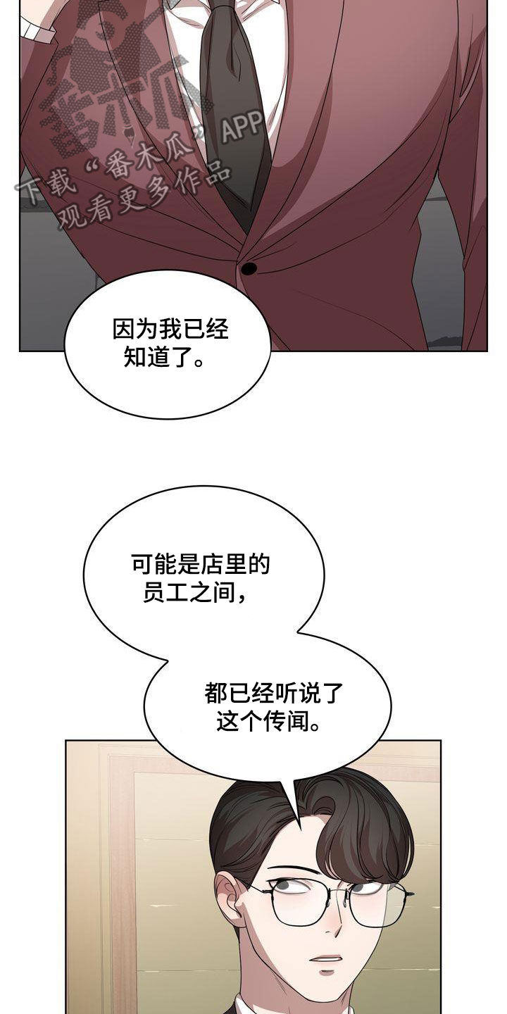 第50章：转变25