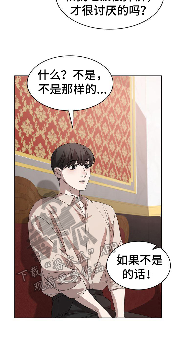第10章：笑容10