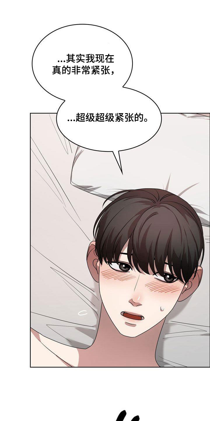 第31章：不怎么样12
