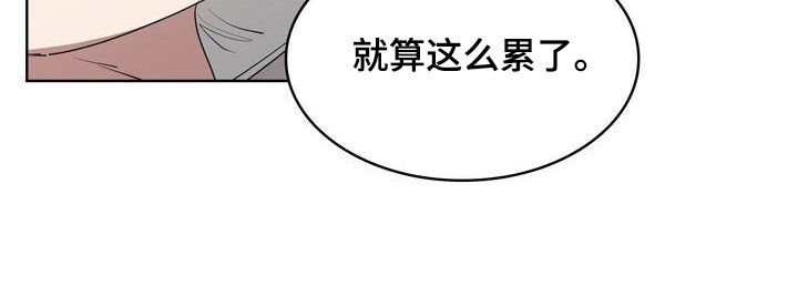 第37章：无法睡着26