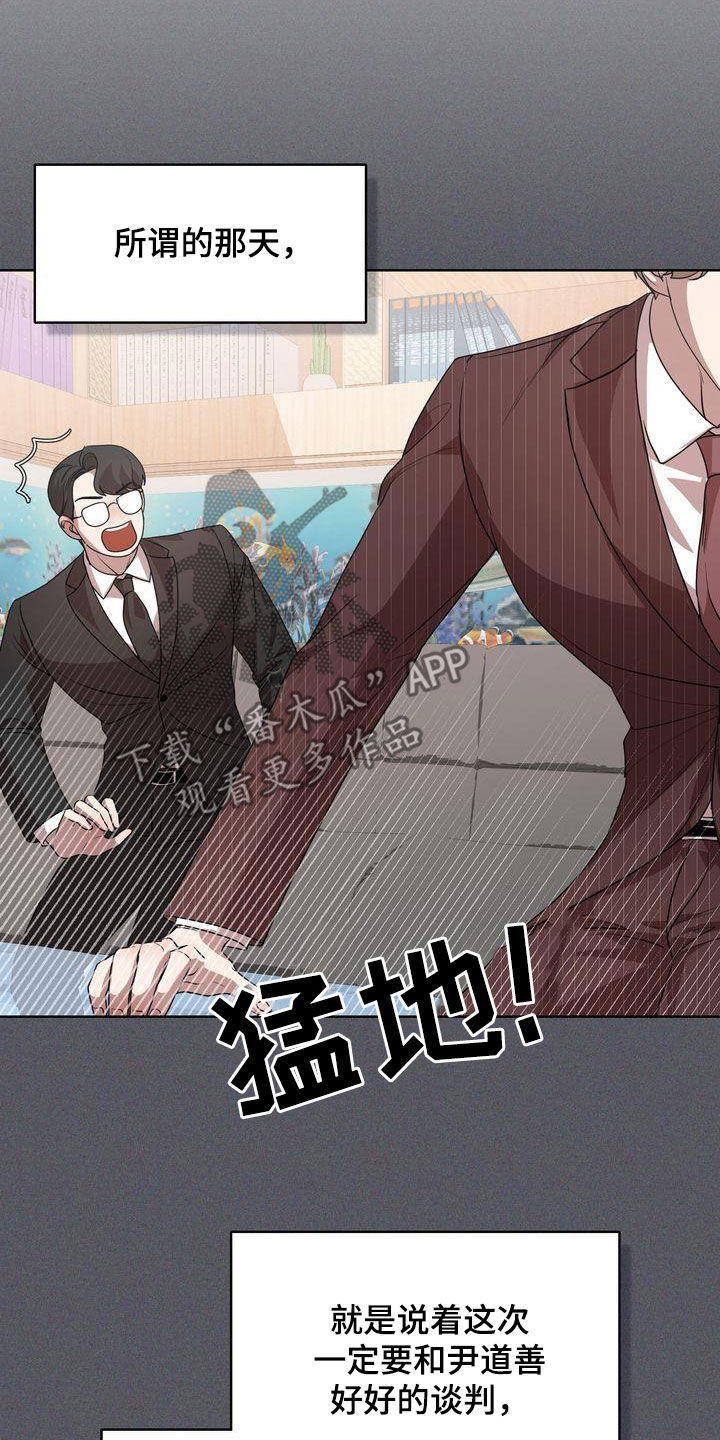 第50章：转变8