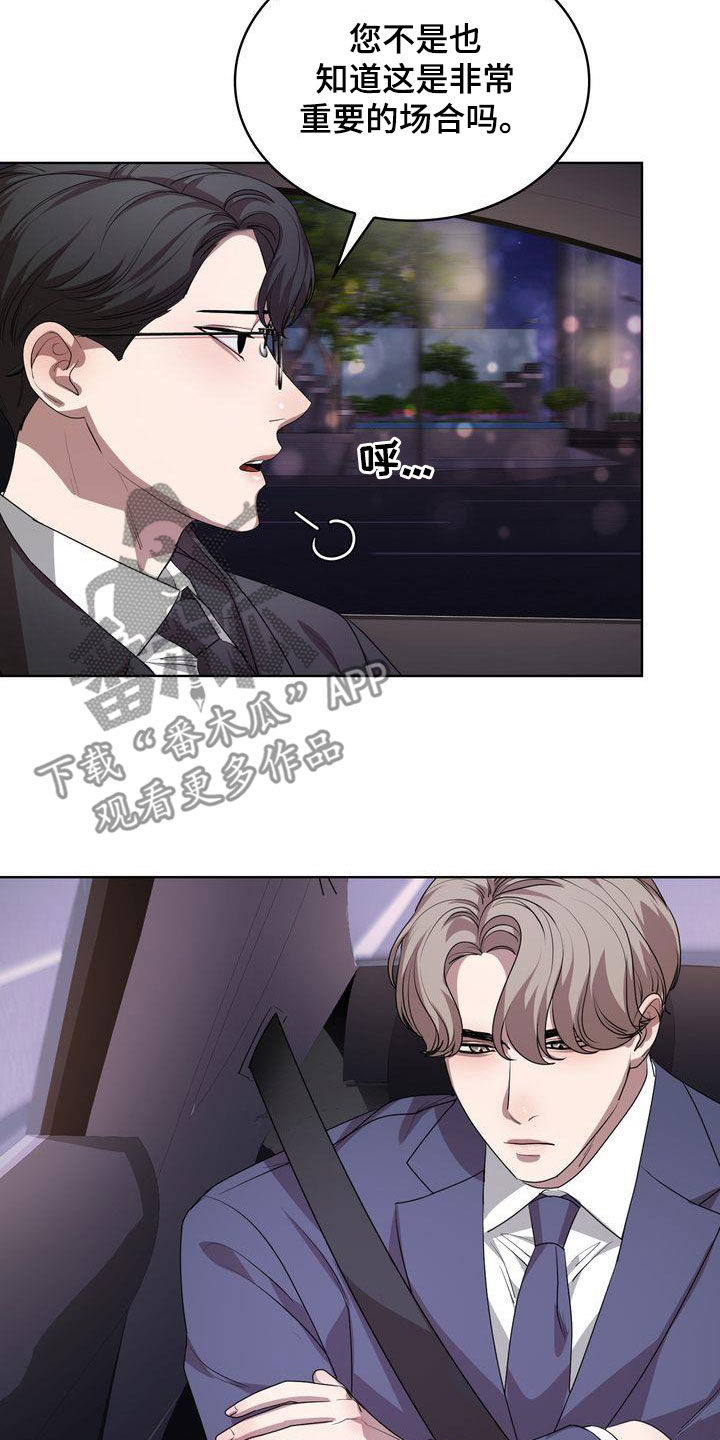 第41章：不能喝酒17