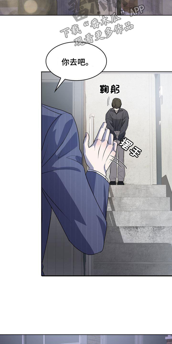 第49章：紧张过度22