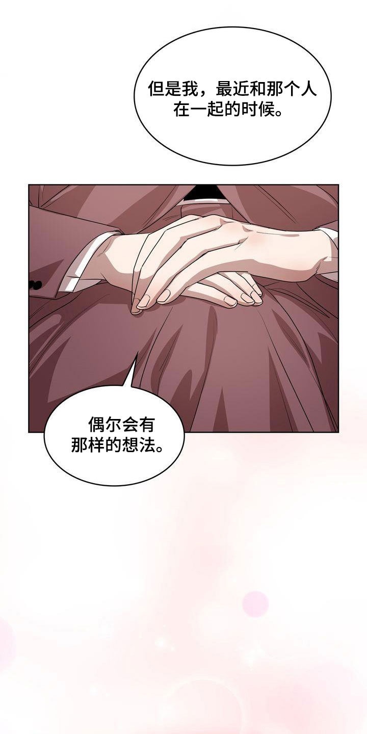 第51章：深情21