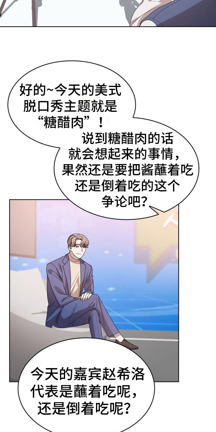 第7章：顺利17