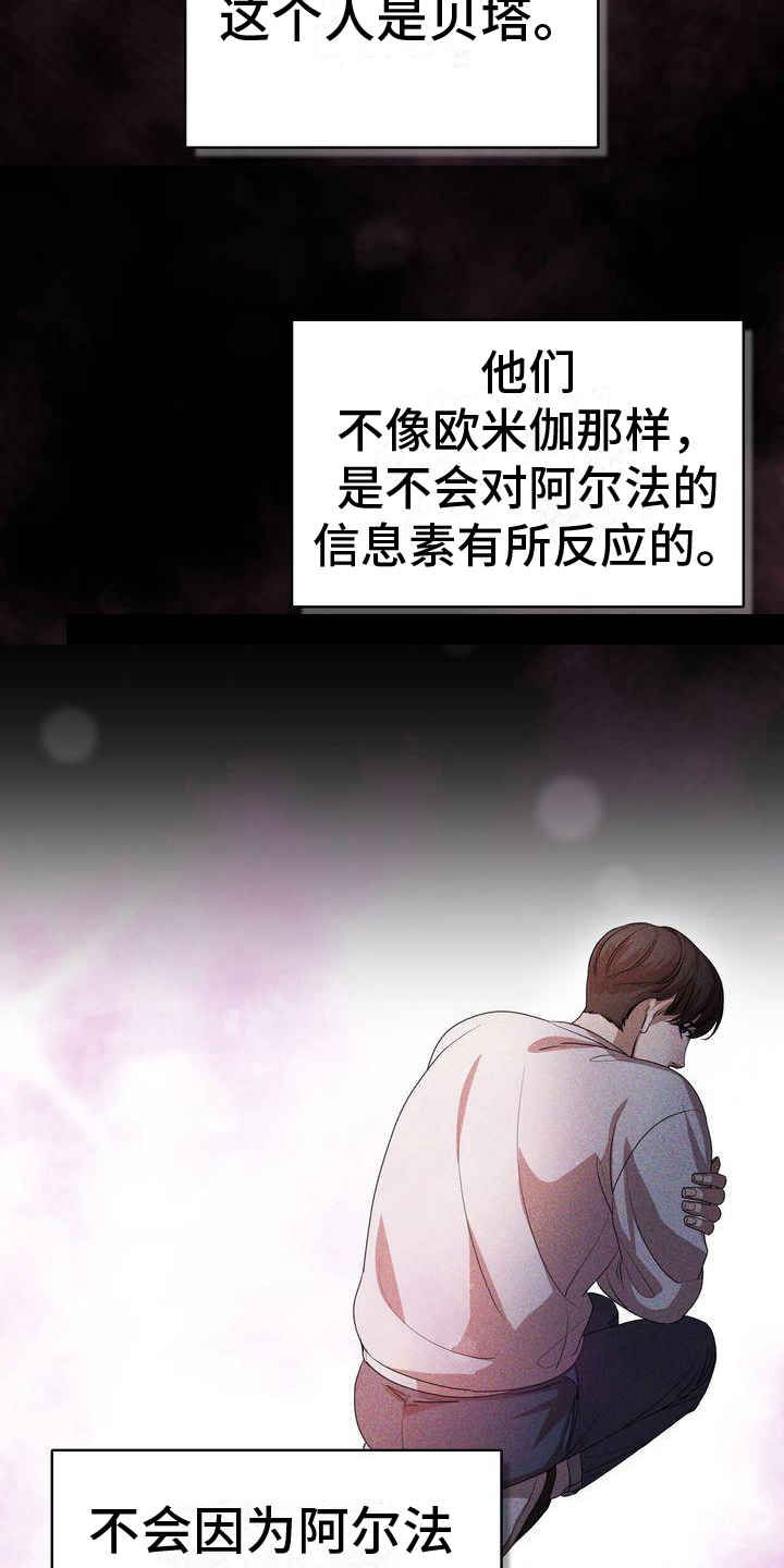 第13章：疑惑5