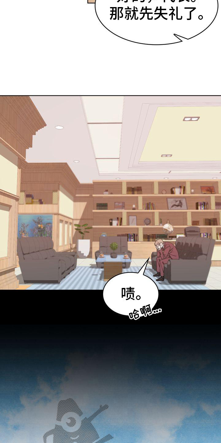 第6章：条件8