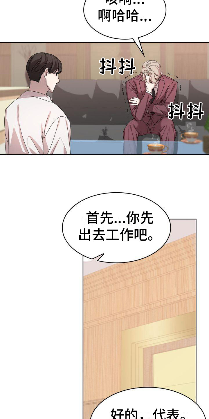 第6章：条件7