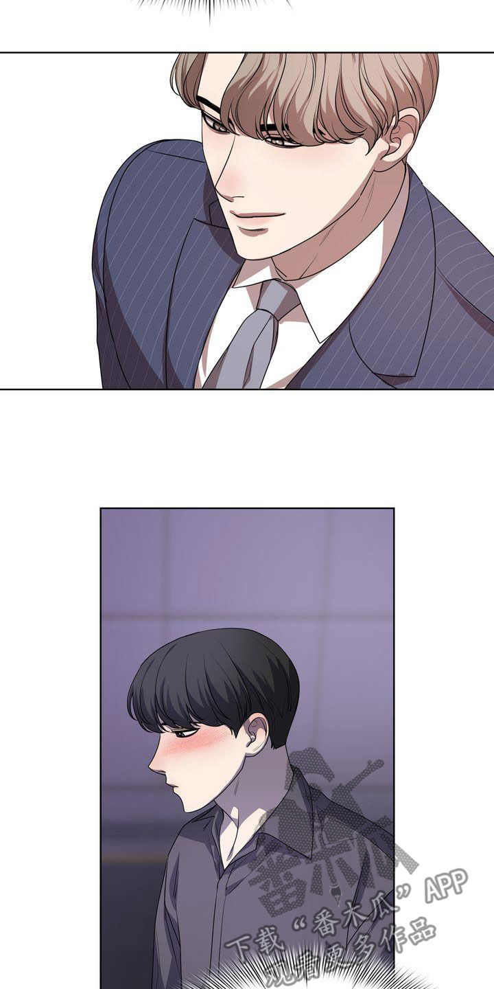 第45章：无法适应8