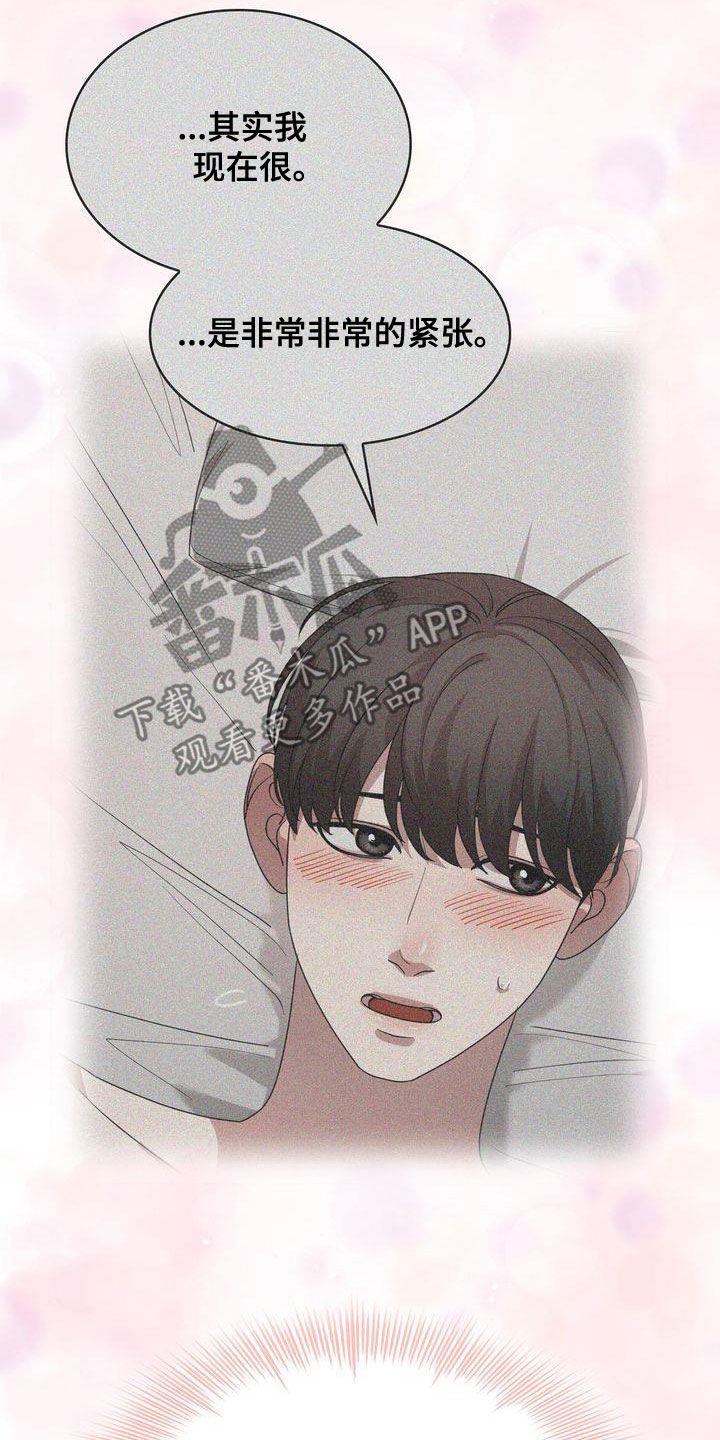 第49章：紧张过度13