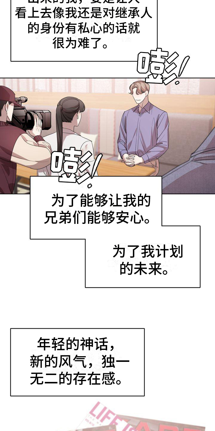 第8章：阻碍2
