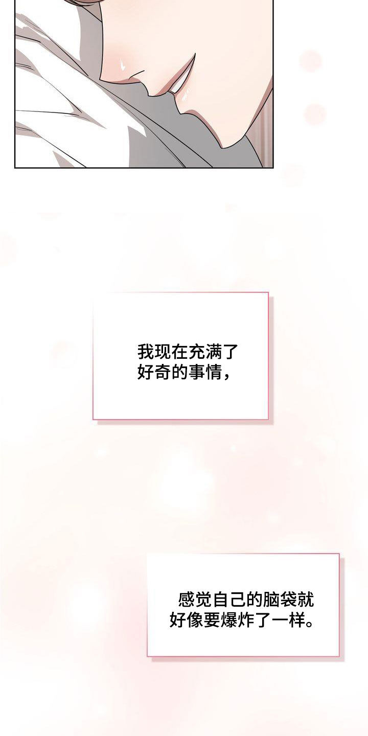 第41章：不能喝酒10