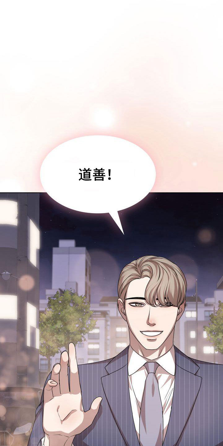 第44章：不是不可能26