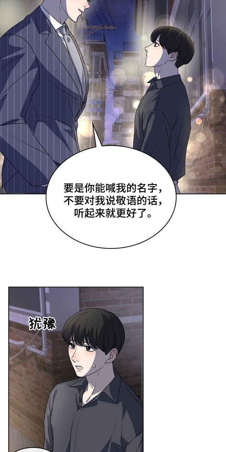 第47章：感谢19