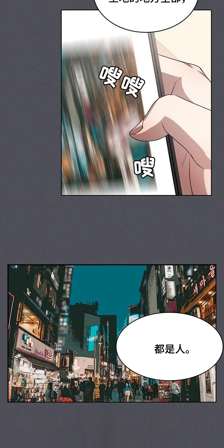 第43章：正确答案23
