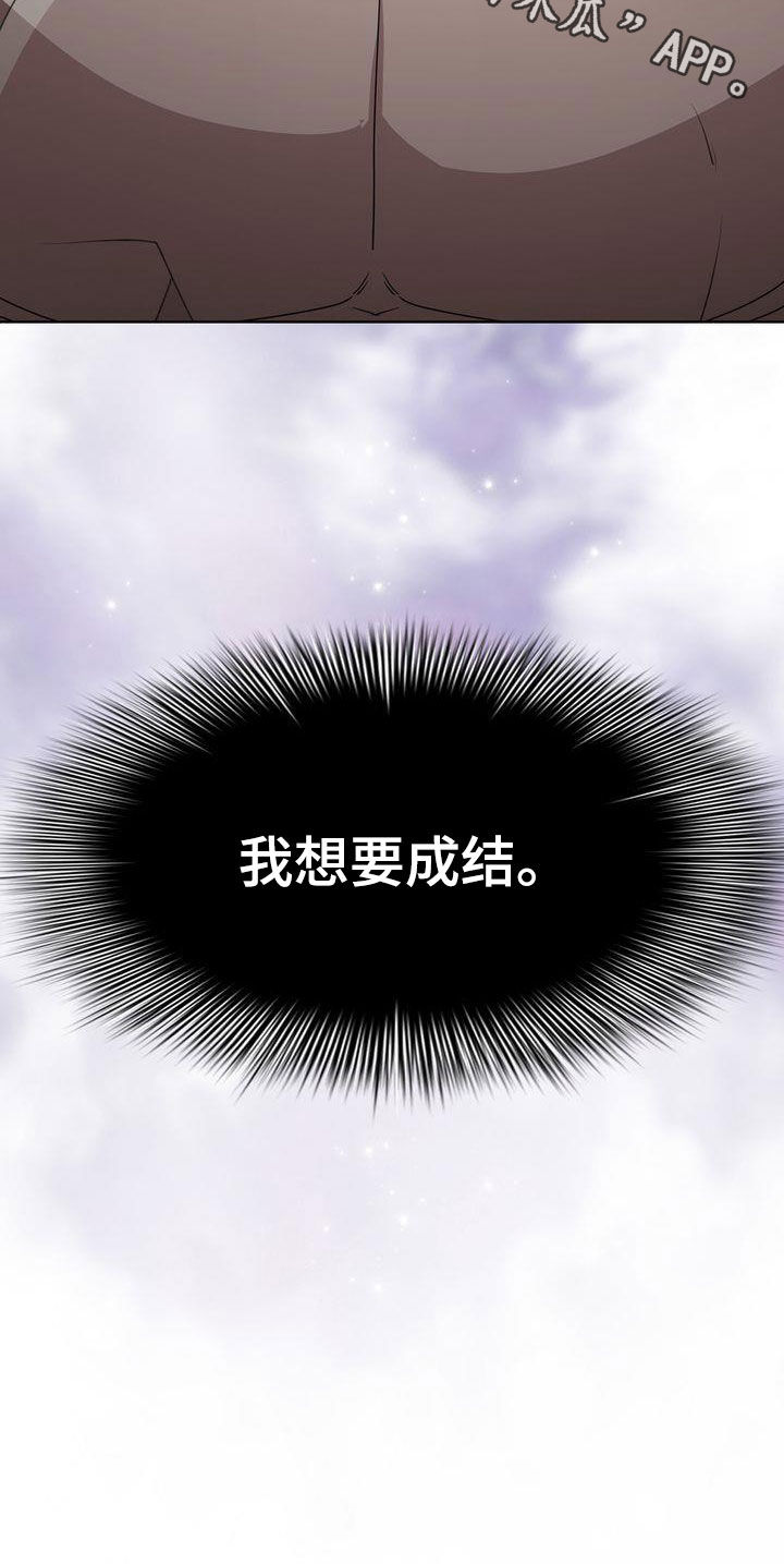 第34章：冲动24