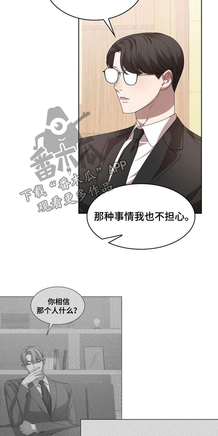 第52章：爱笑的人5