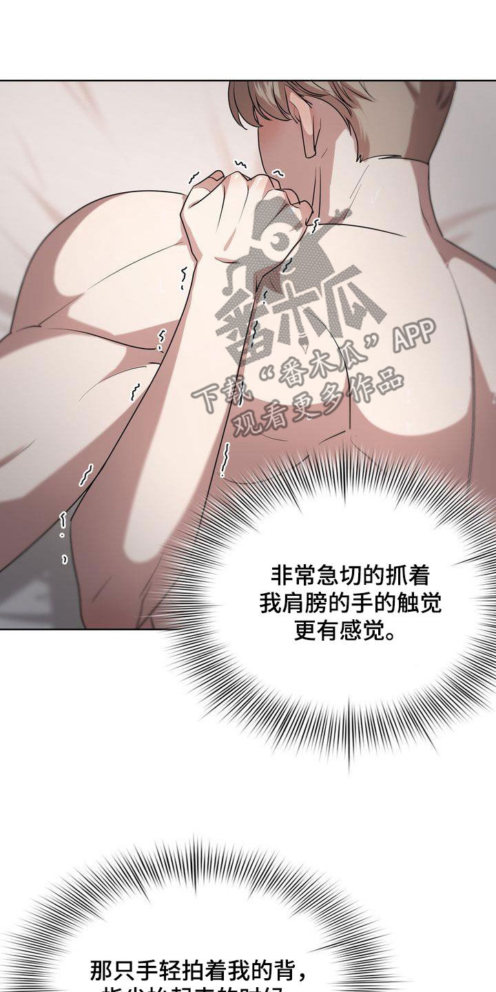 第34章：冲动17