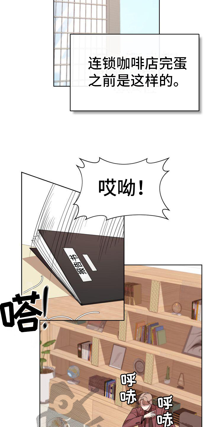 第7章：顺利6