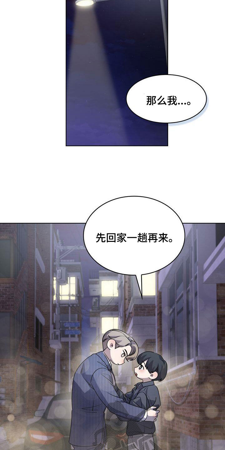 第49章：紧张过度21