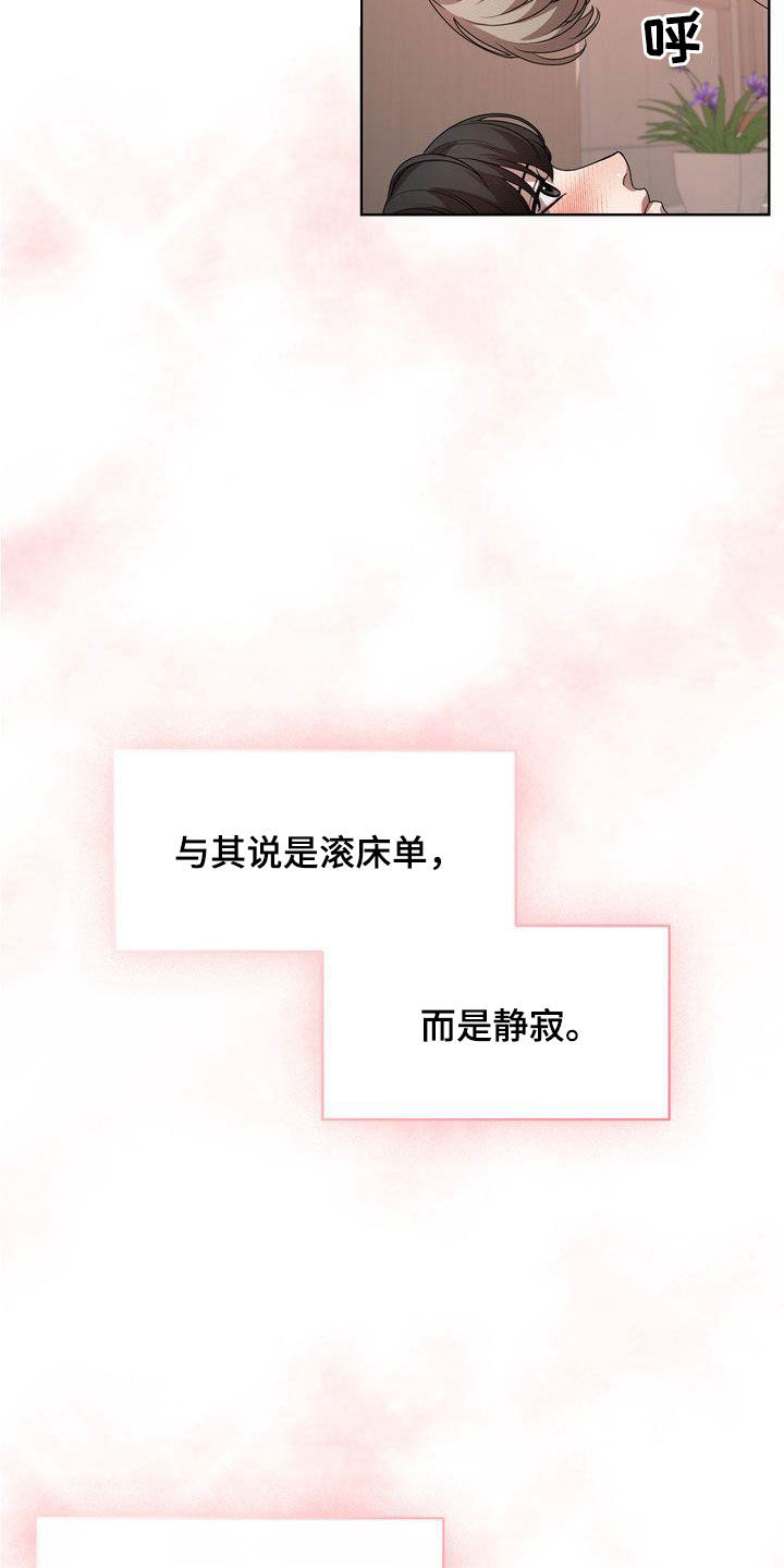 第33章：这么累的事情19