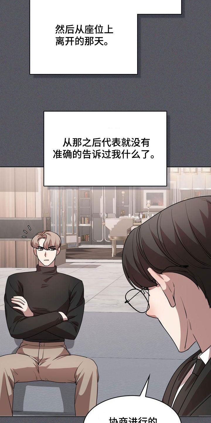 第50章：转变9