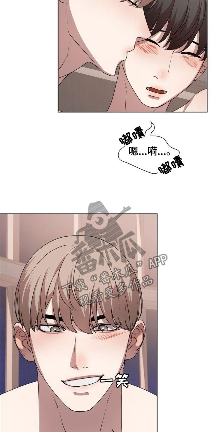 第30章：妥协7
