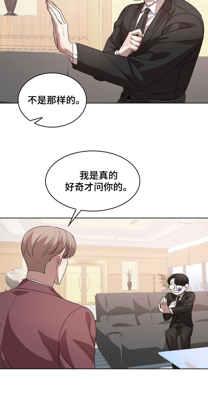 第52章：爱笑的人24